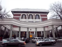 Dostyk Hotel Almaty 5*