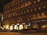 Butterfly mini hotel 3*