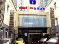 Home Inn (Shanghai Yanan West Road) 3*