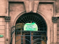 Apple hostel St.Petersburg