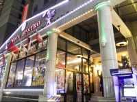 Anyang Koam Tourist Hotel