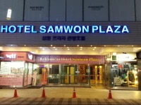 Samwon Plaza Hotel 2*