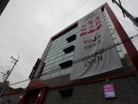 Hotel Yaja Anyang 1st