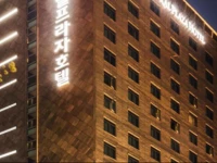 Central Plaza Hotel - Incheon Cityhall