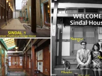 Sindal House