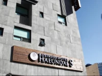 Business Hotel Haeundae S
