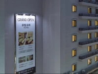 Hotel Foret Busan Station