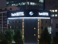The BS Hotel Busan Station