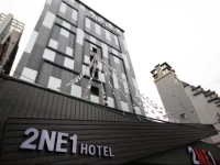 2NE1 Hotel 2*