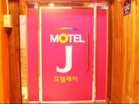J Motel Busan 2*