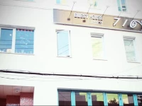 Guesthouse 710 in Haeundae