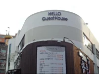Hello Guesthouse