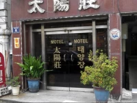 Taeyang Motel