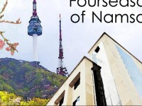 N Fourseason Hotel Myeongdong