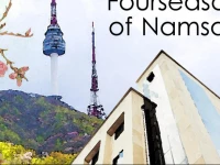 N Fourseason Hotel Myeongdong