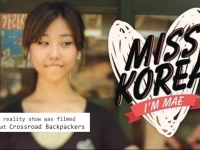 Crossroad Backpackers Hongdae