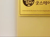 Goodstay Nana Residence