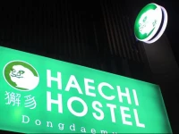 Haechi Hostel