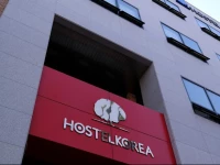 Hostel Korea - Changdeokgung