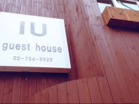 IU Guest House Myeongdong