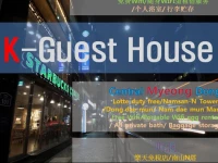 K-Guesthouse Myeongdong 1 2*