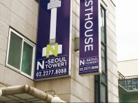 K-Guesthouse Nseoultower 1