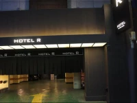 R Hotel
