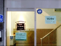 Room in Korea