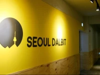 Seoul Dalbit Dongdaemun Guesthouse