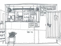 Urban Art Guesthouse 2*