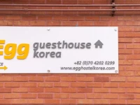 Egg Guesthouse Korea