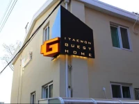 G Guest Home Itaewon In Seoul