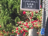 G.O.D Guest House in Seoul