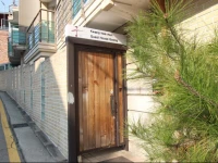 Gwanghwamun Guesthouse Goong