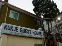 Kukje Guesthouse Myeongdong