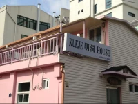 Kukje Myeongdong House