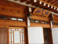 Myeonggajae Hanok Family House