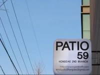 Patio 59 Hongdae 2