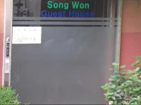Songwontel