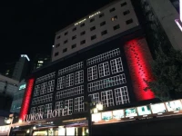 Yuwon Hotel