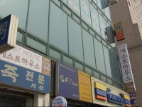 Guesthouse Myeongdong