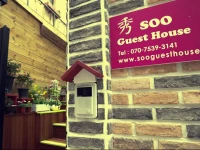 Soo Guesthouse