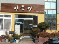 Minjoonggak Guesthouse 2*