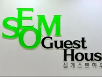 Seom Story Pension & Guesthouse