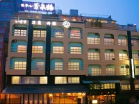 Hotel Housenkaku 3*