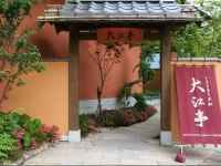 Seaside Hotel Mimatsu Ooetei