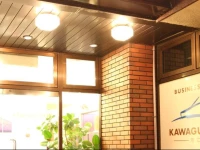 Kawaguchiko Hotel - Funatsu 4940-3 2*