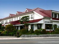 Kawaguchiko Lakeside Hotel
