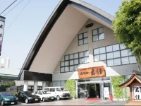 Hotel Kimiyoshi