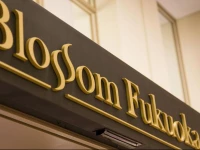 JR Kyushu Hotel Blossom Fukuoka